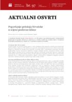 prikaz prve stranice dokumenta Pogoršanje položaja Hrvatske u ocjeni poslovne klime
